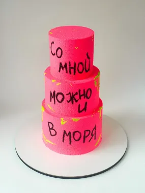 Свадебный торт На моря