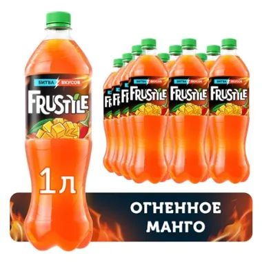 Фрустайл Огненное манго